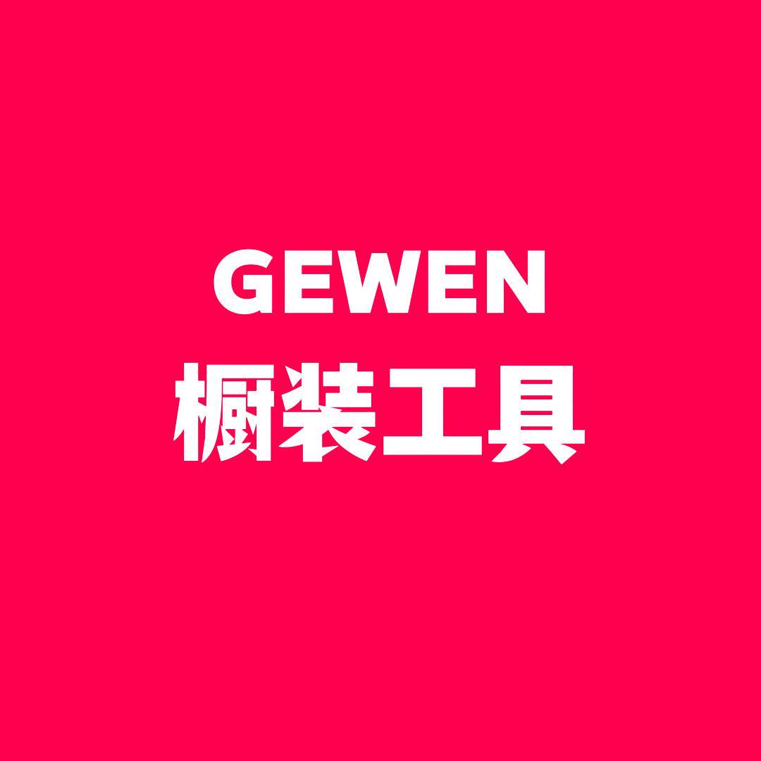 格温打胶神器
