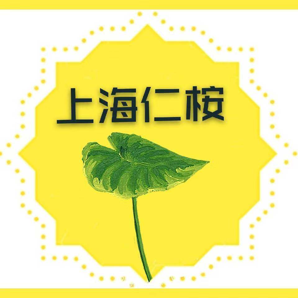 上海仁桉虫控