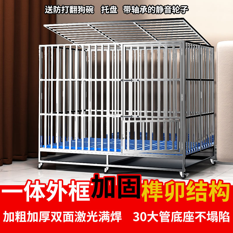 加固款不锈钢狗笼