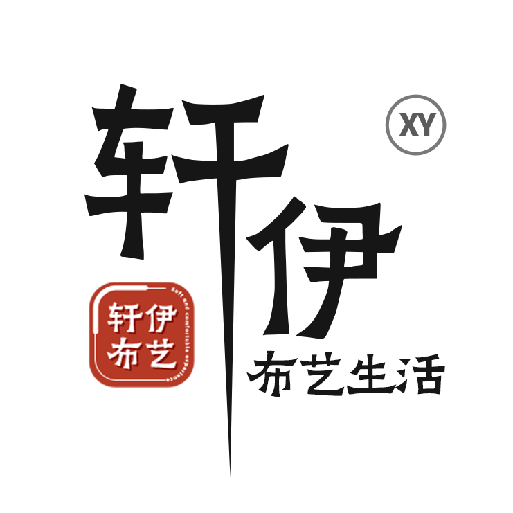 轩伊布艺