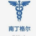南丁格尔专业服饰