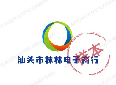 林林电子商行