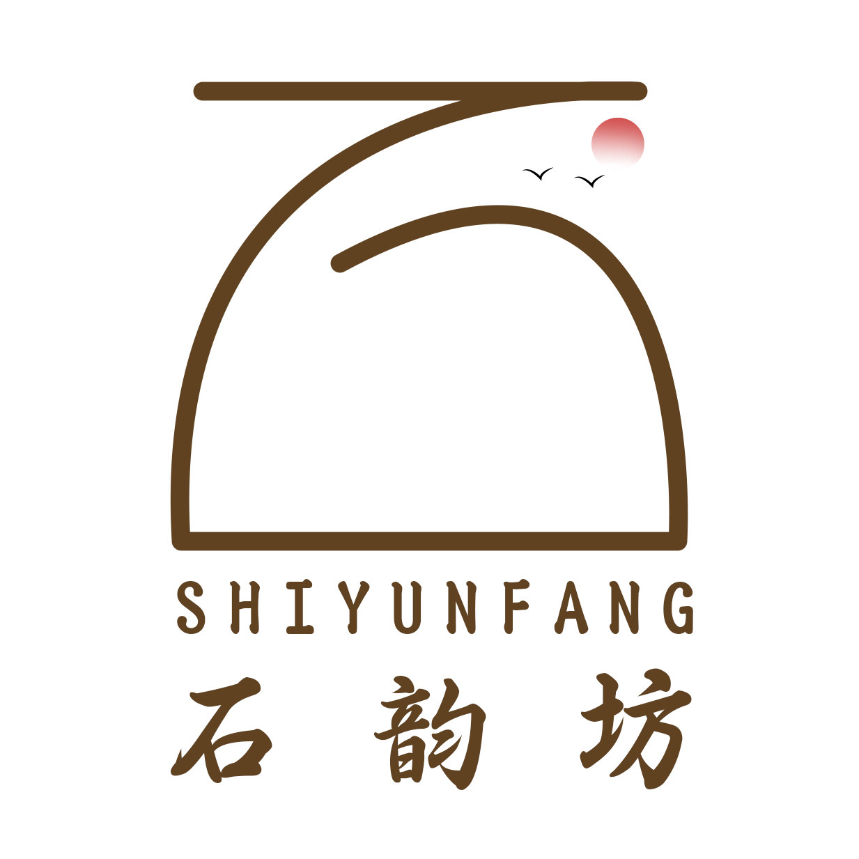 石韵坊