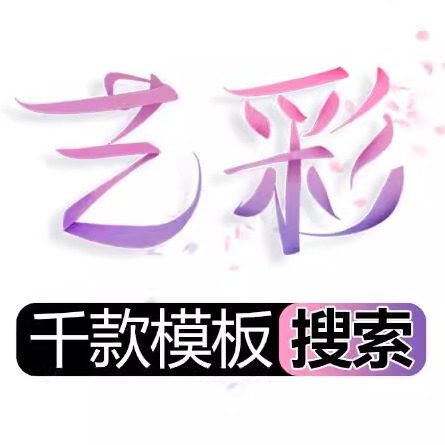 艺彩印刷 专业设计 可发票logo