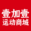 壹加壹运动商城 店铺LOGO