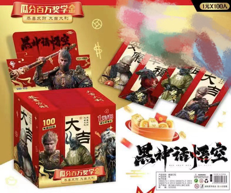 轩惠小卖铺儿童玩具