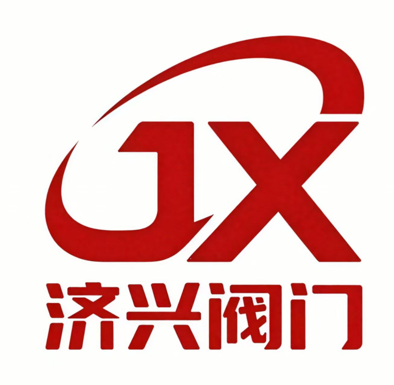 济兴阀门 店铺LOGO