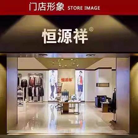 品牌 男装 正品店