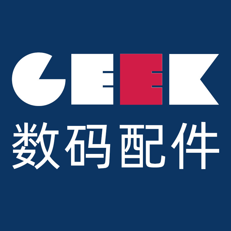 GEEK数码配件 店铺LOGO