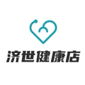 济世健康店