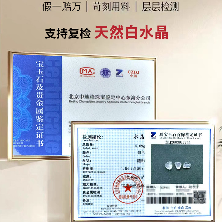 老杨水晶行