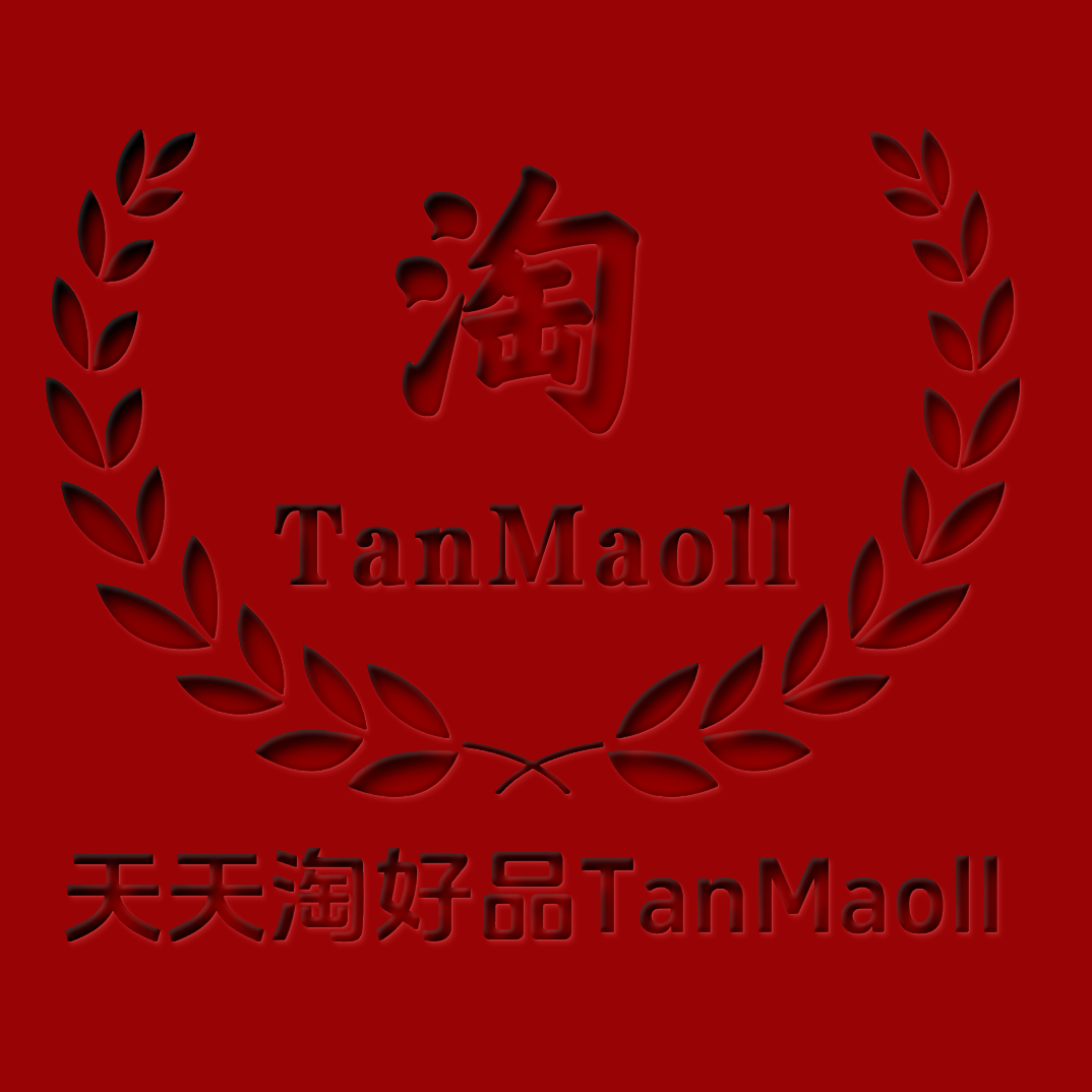 天天淘好品TanMaoll