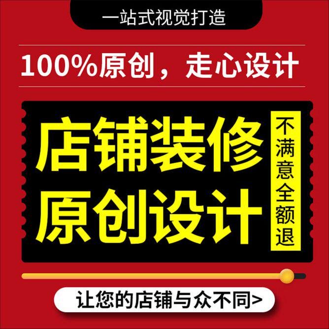 微米空间设计