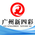 四彩办公耗材