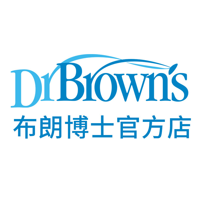 布朗博士官方店
