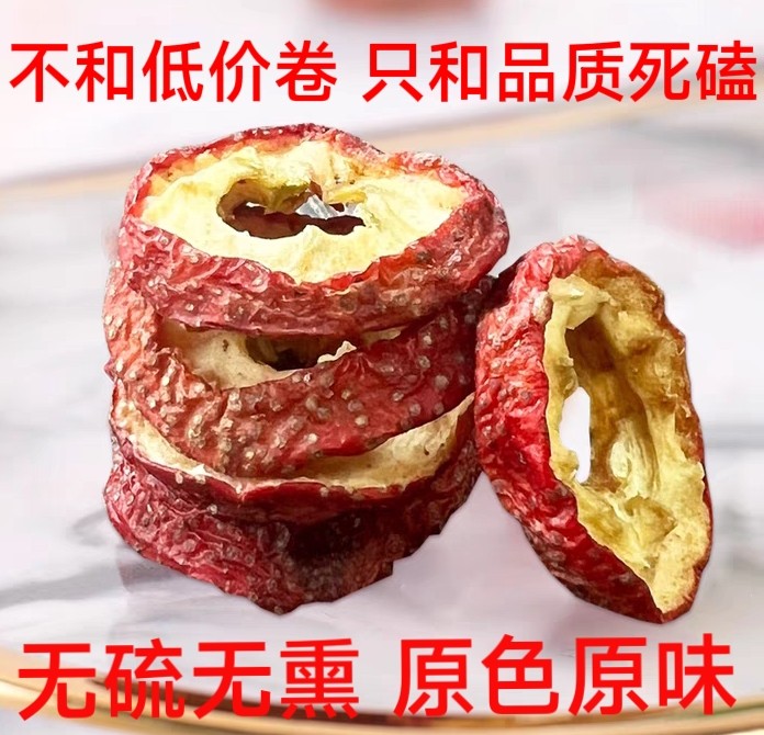 楂芝堂