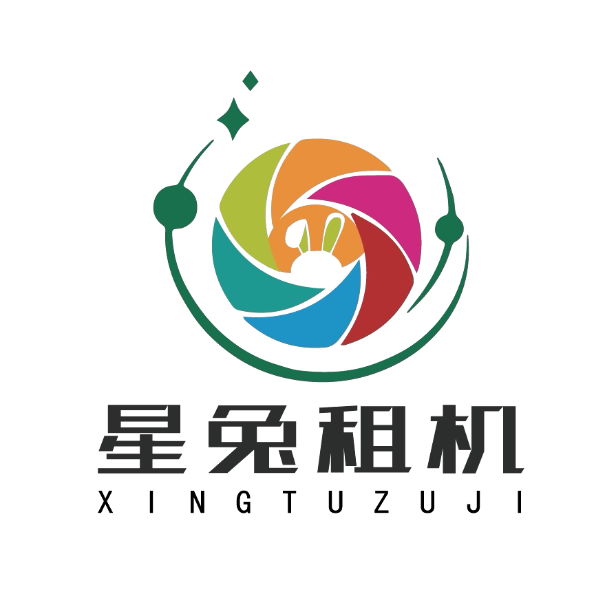 星兔相机租赁