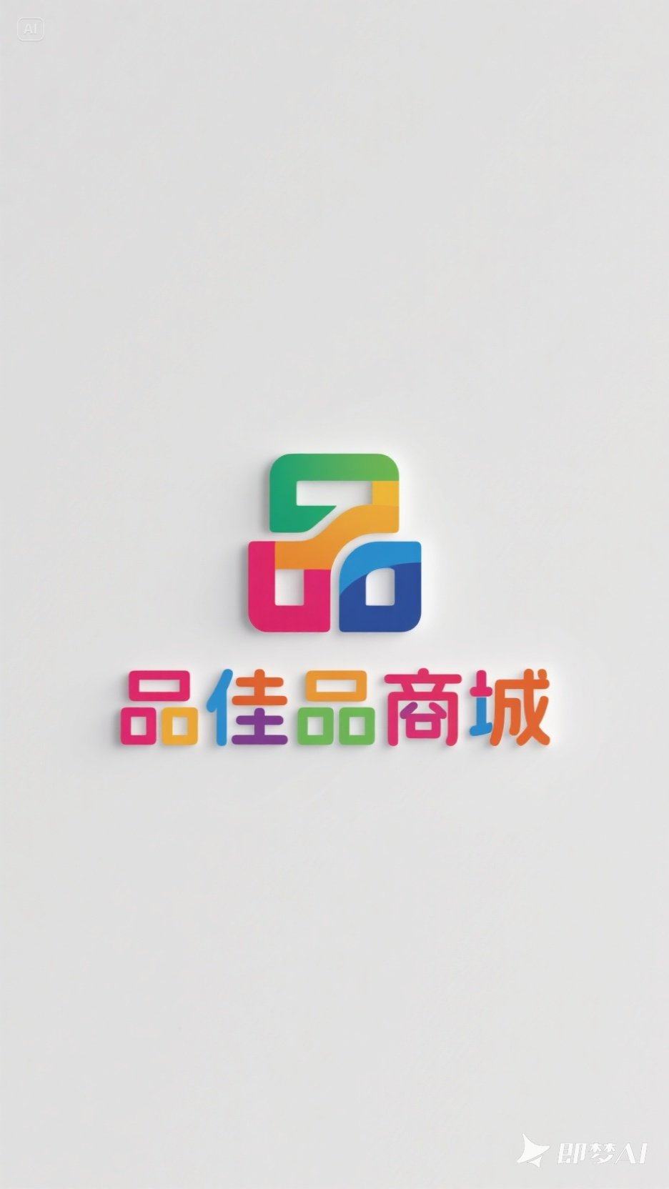 品佳品商城