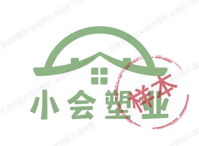 小会塑业