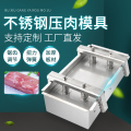 龙祥食品机械设备店铺