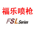 福乐静电喷枪