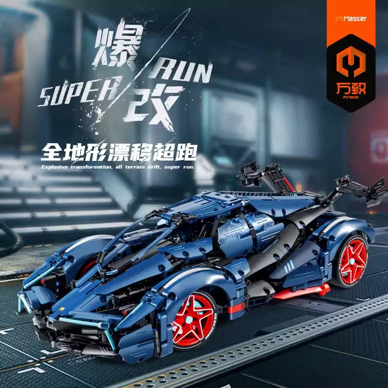 尚趣正版玩具店