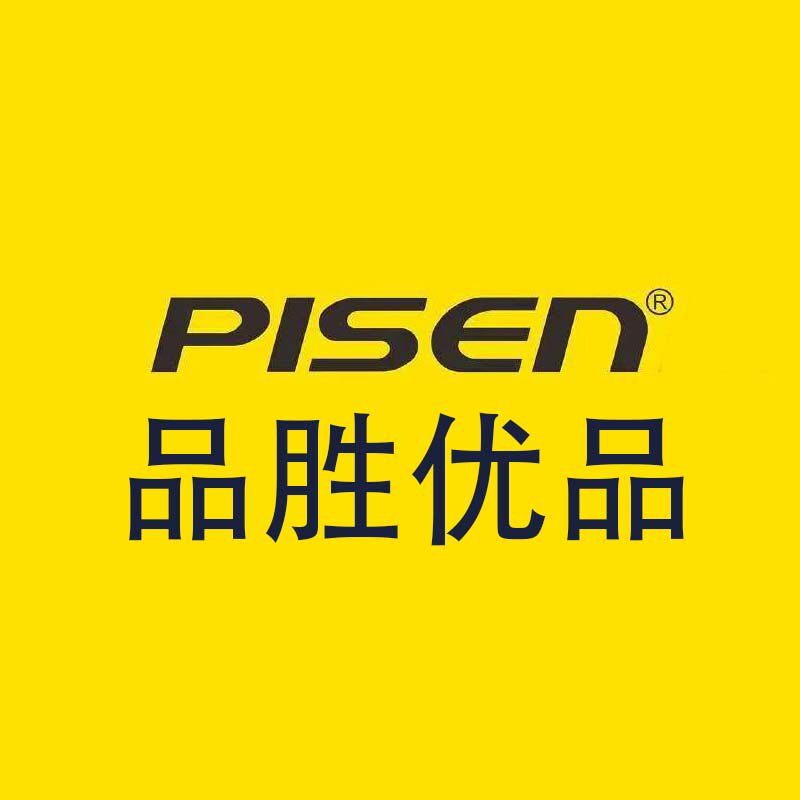 优品数码商店 店铺LOGO