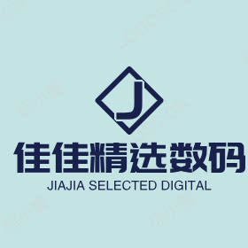 佳佳数码精选