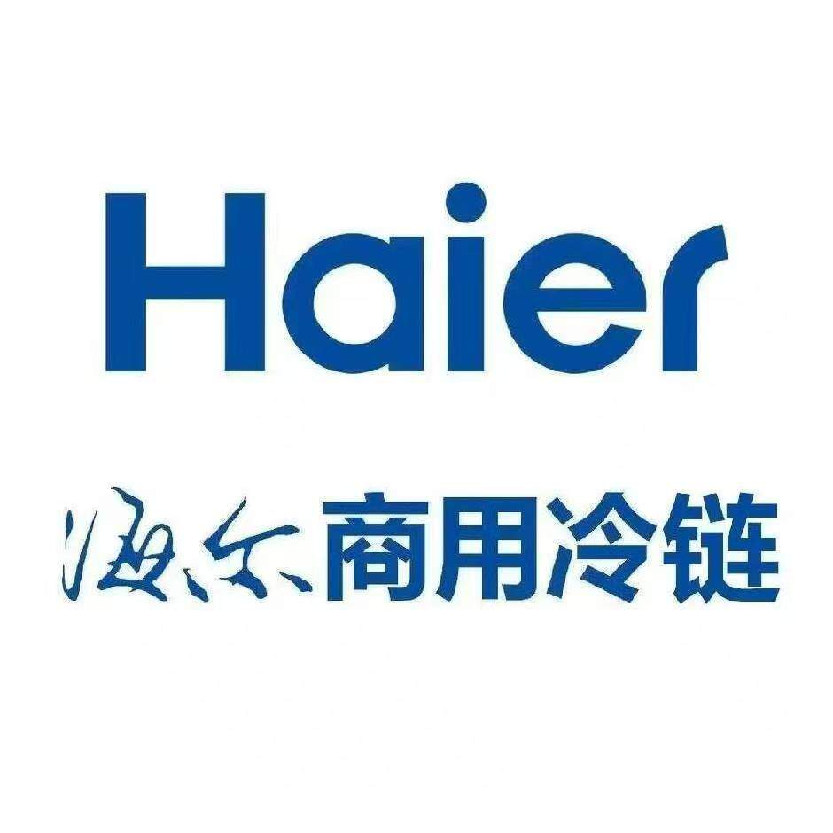 海风商用冷柜