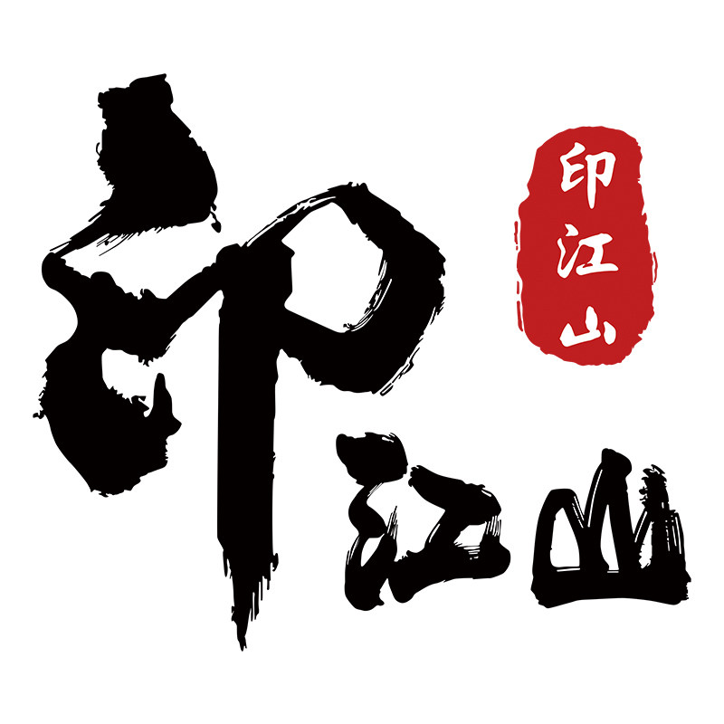 印江山纸巾盒定制工厂