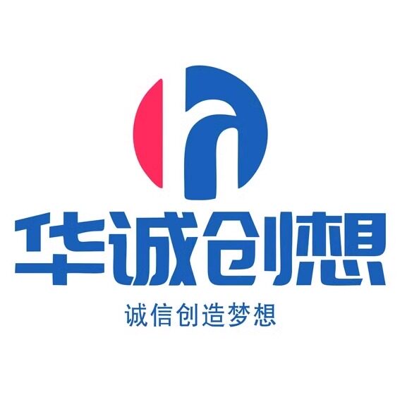 华诚创想