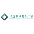 风速传感器源头工厂总店
