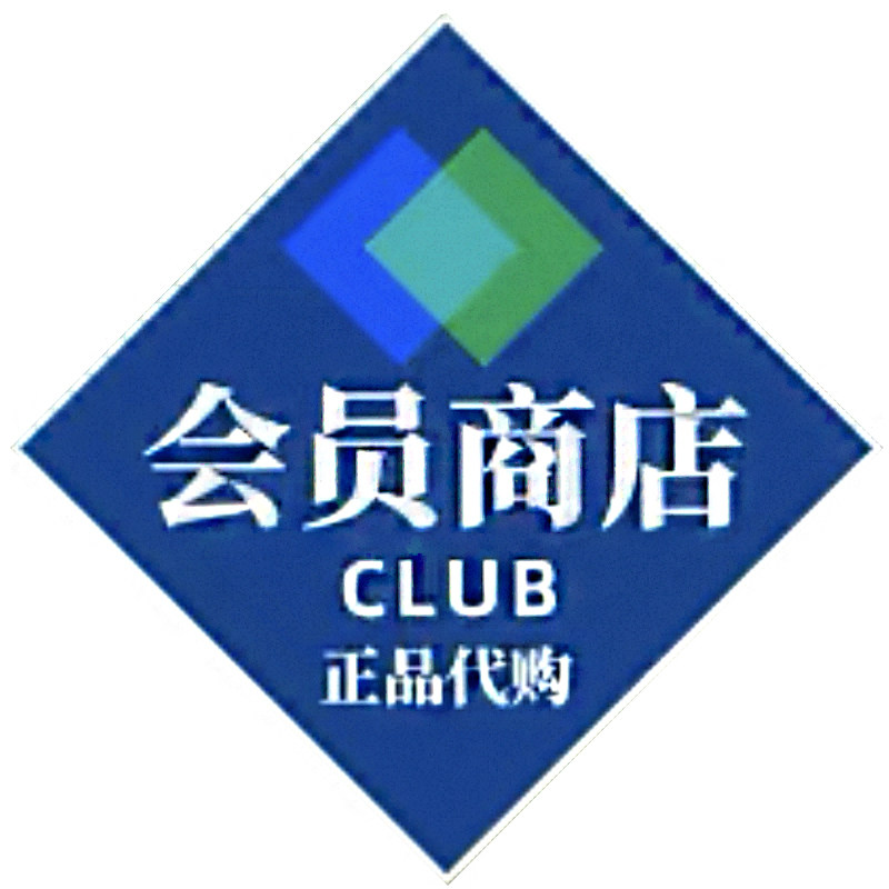 小白菜会员商店代购