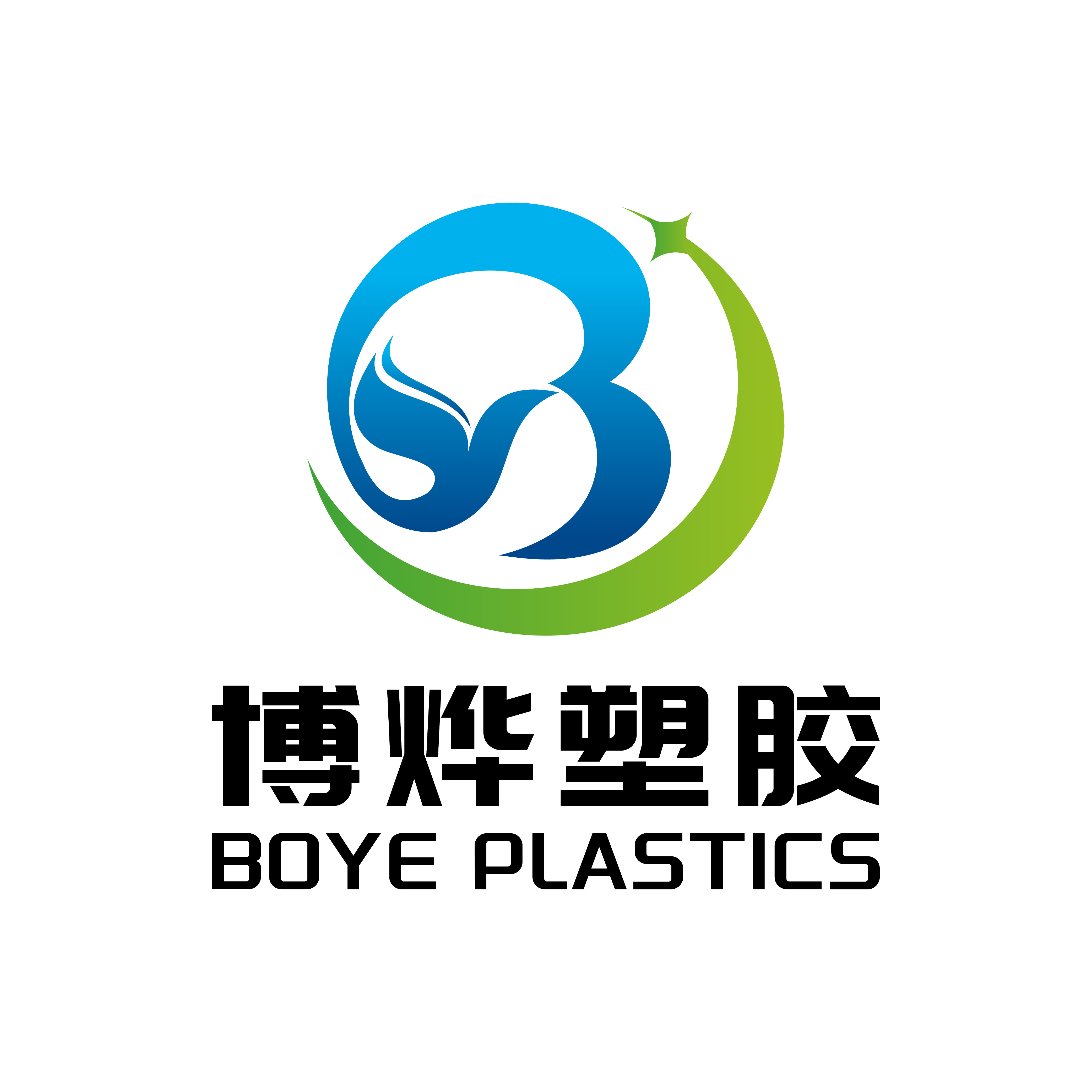 博烨塑胶材料工厂