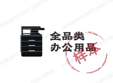 山东六智通 店铺LOGO