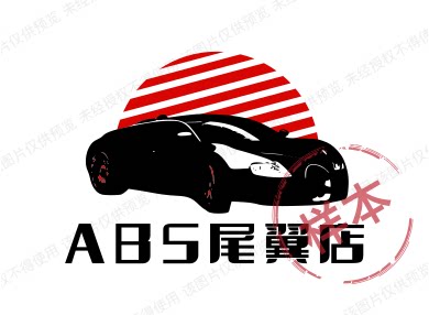 ABS尾翼店 店铺LOGO