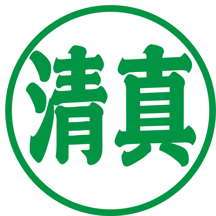 品选清真牛羊肉店 店铺LOGO