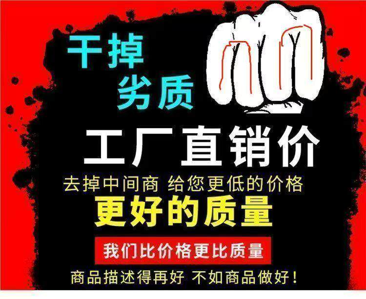 美佳洁优品店