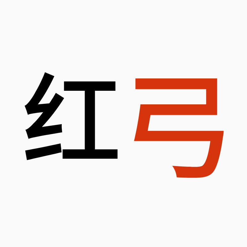 中国红弓运动品牌店