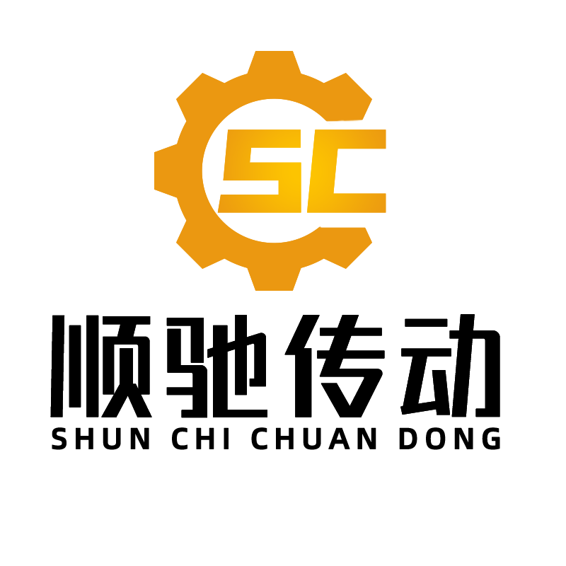 顺驰传动机械 店铺LOGO