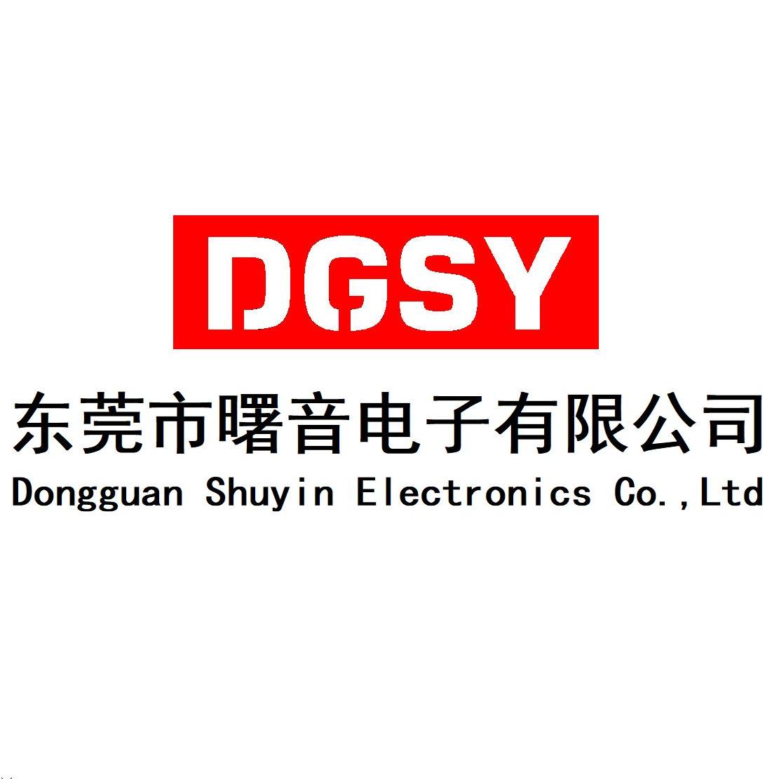 曙音电子工厂店