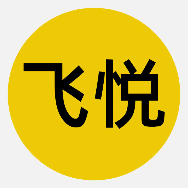 飞悦户外旅行俱乐部