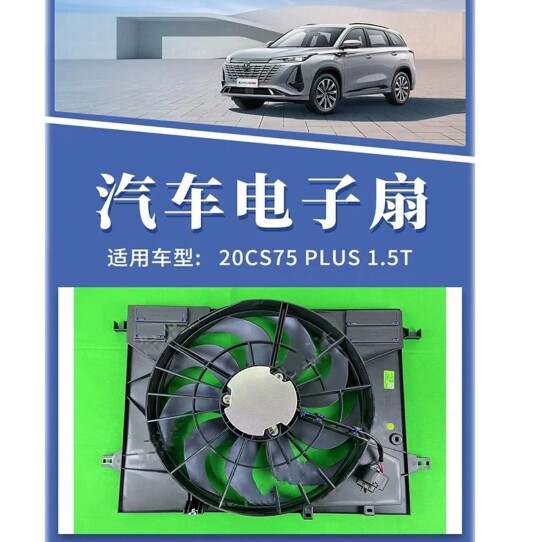 汽车车饰用品店
