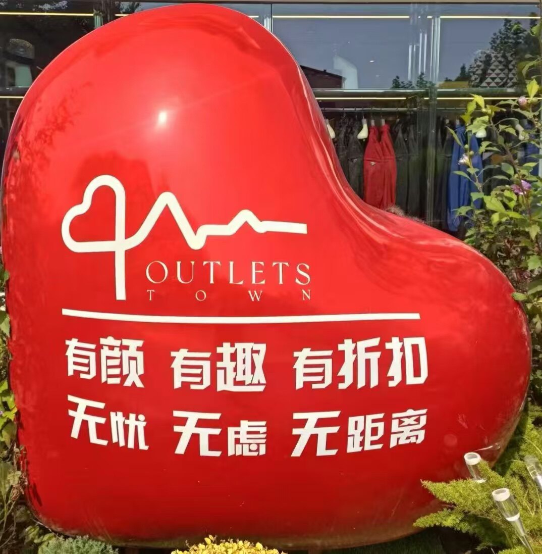 欣欣向荣正品折扣