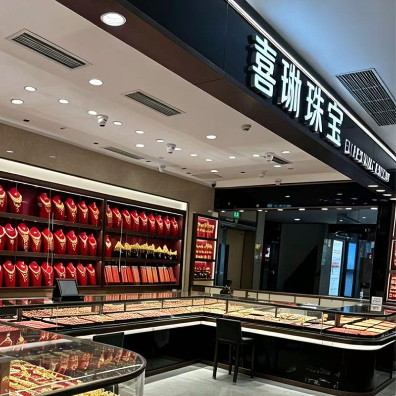 深圳水贝喜琳珠宝