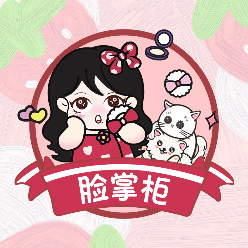 脸掌柜