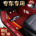 博车汇汽车用品 店铺LOGO