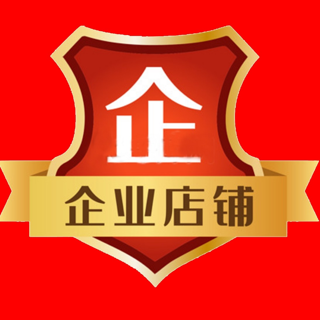 波西米拉酷裳服饰