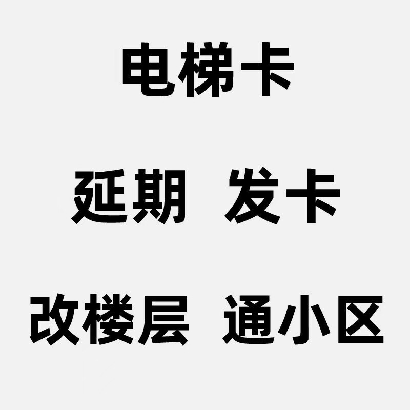 华科梯控