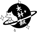 木村叔 dk  制服